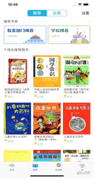 哺育中华大爱临汾活动学图0