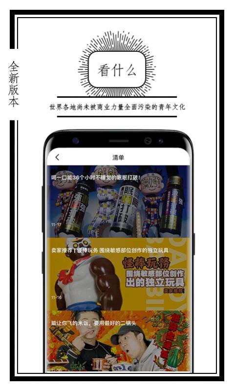 公路商店1.8.2图2