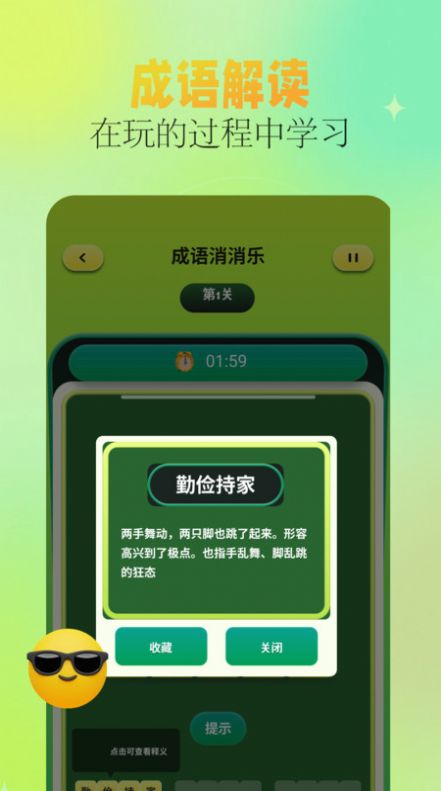 7726乐园app图0