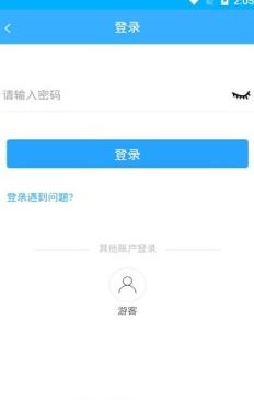 行唐市民通app图2