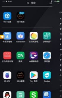 透明小组件app图1