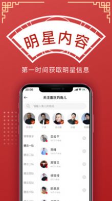 2022年德云社龙字科招生官方报名图片1