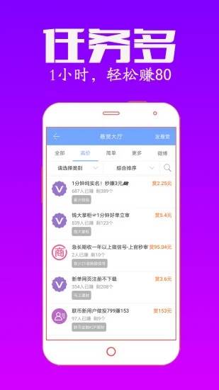 大银子app图1