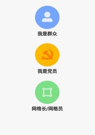 楚雄治理通v2.474版图2