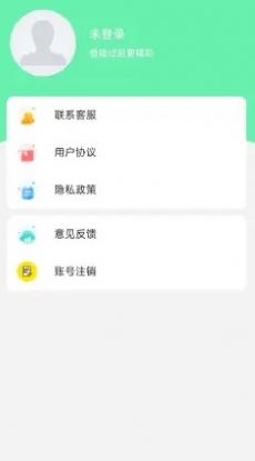 碳栎app图1