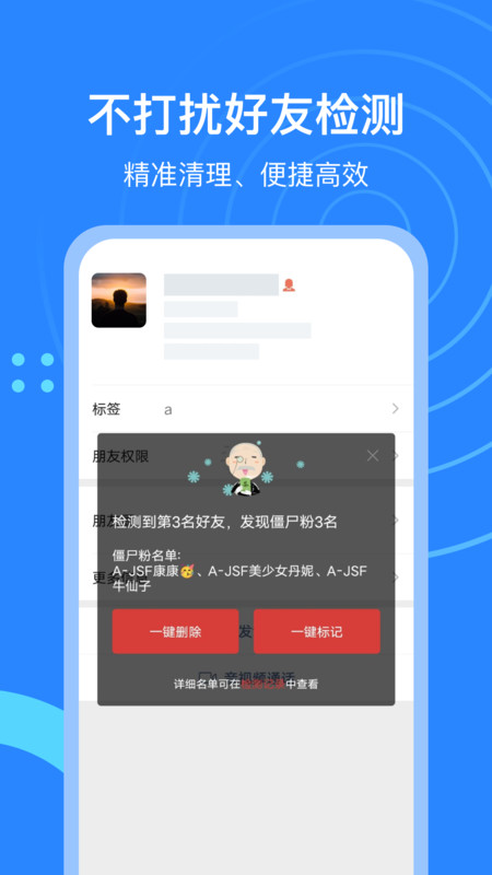 微粉猫app手机版图片1