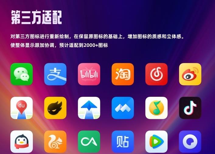 氢物质图标包app图1