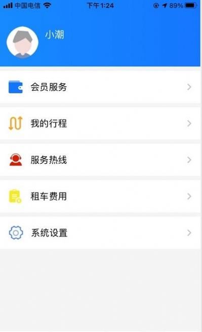 潮城骑行APP安卓版图片5