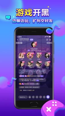 66星球app图1