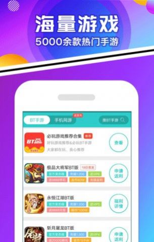 无限笔记2app下载图片1