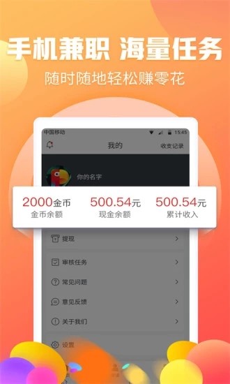 泽灿在线app官方版图片1