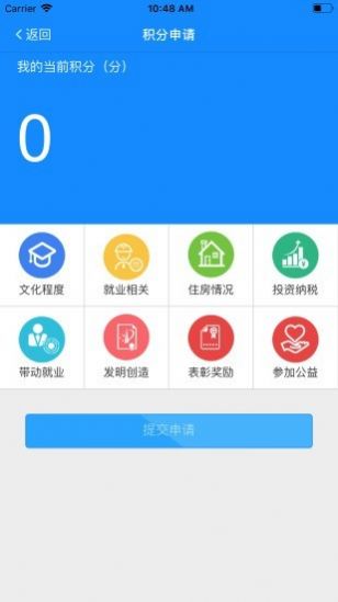 宁海e乡1.1.9最新版图2