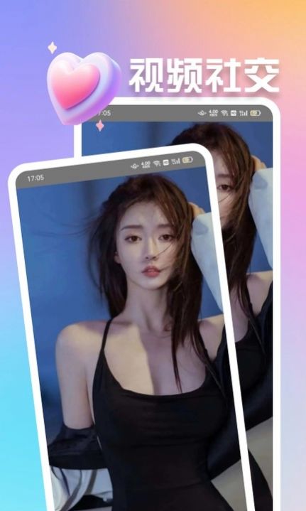 妞妞app图2