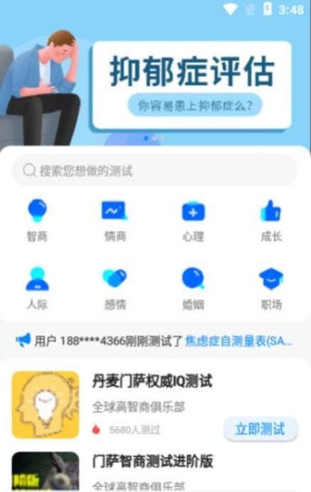 CC超级大脑app图2