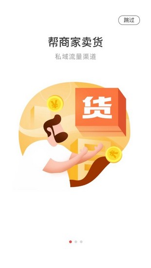 知旺赚app图1