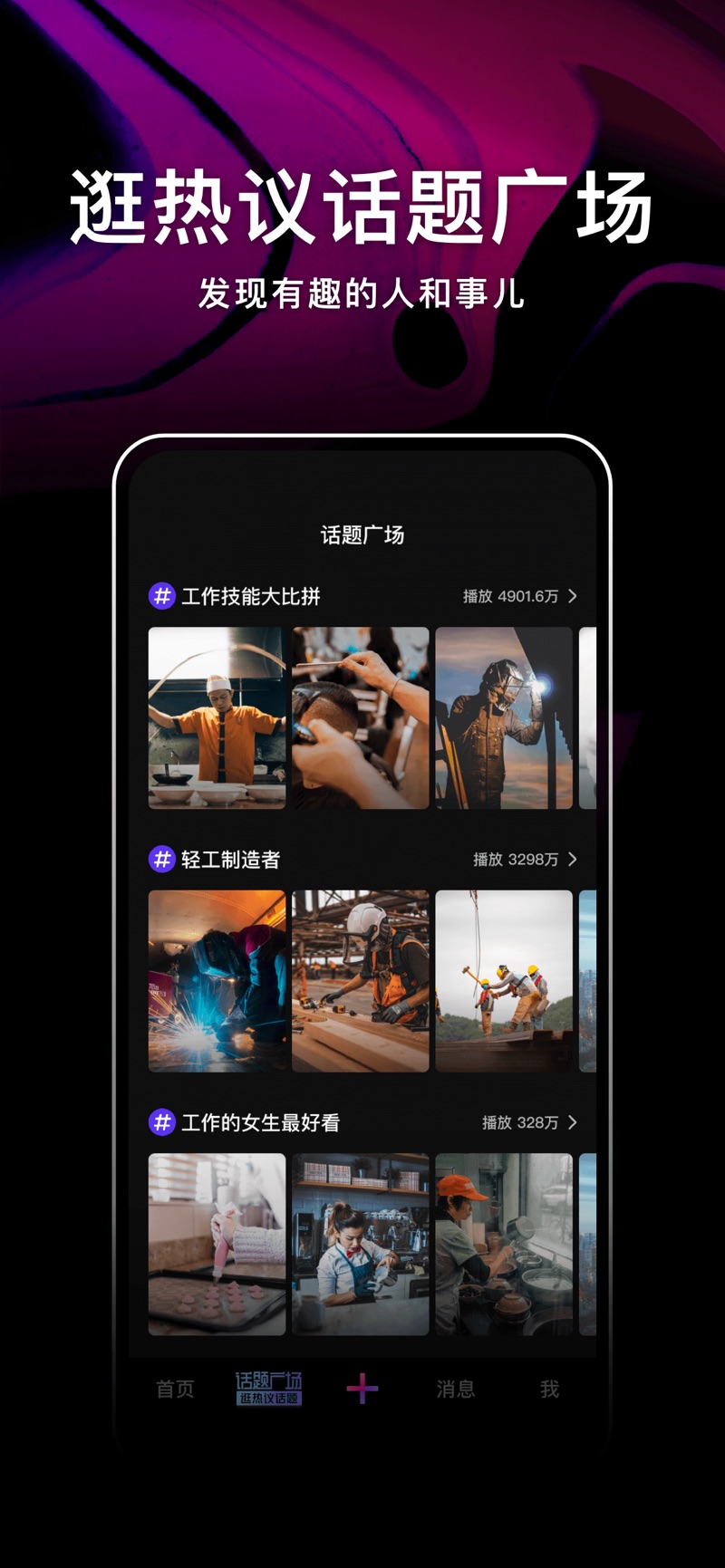 腾讯微视极速红包版图1