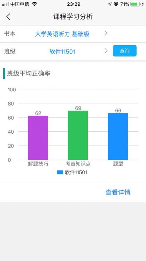 51汇听官方版图0