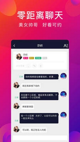 爱乐短视频app官方版图片1