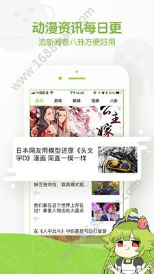 追追漫画2.6.5图2