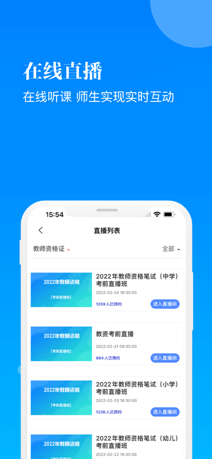 数字在线app手机版图片1