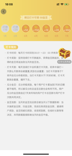 兼职鸭app最新安卓版图片1