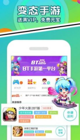 无限笔记2app图1