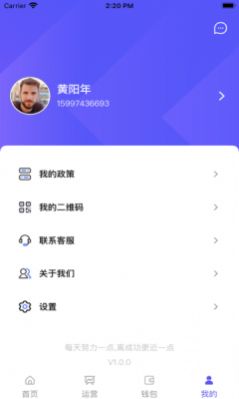 汇拓宝app图0