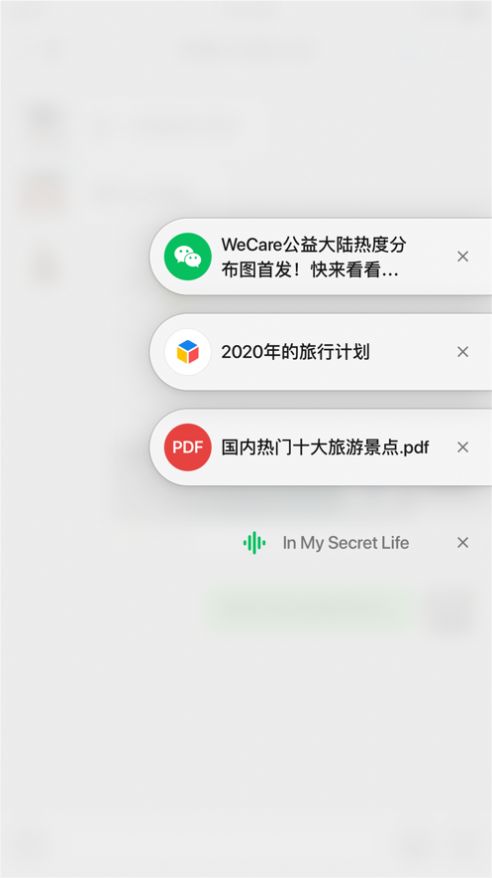 微信8.0.8版本官方版图0