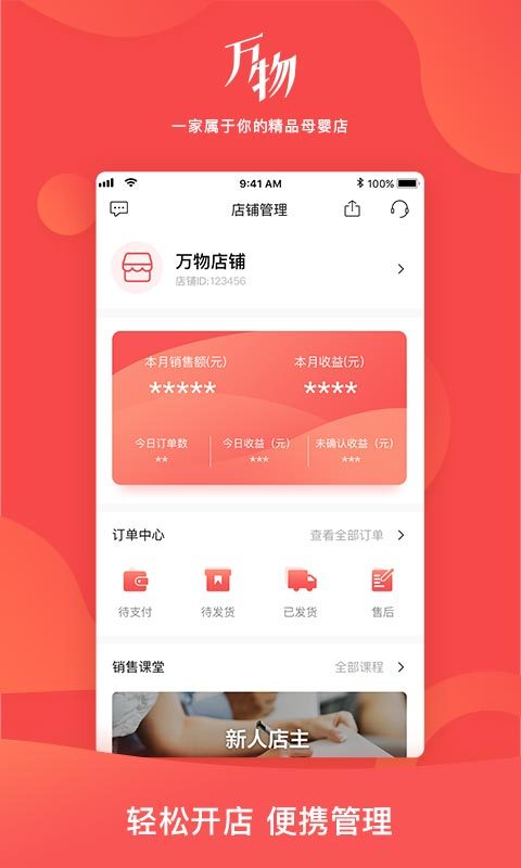 心选购app图2