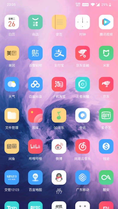 color7图标包app图1