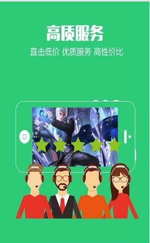 荣耀电竞app图1