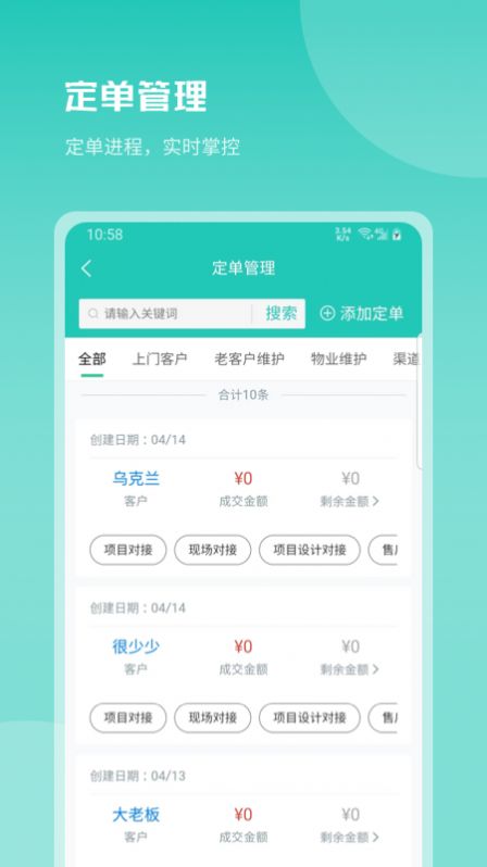 老鹰家居app图1