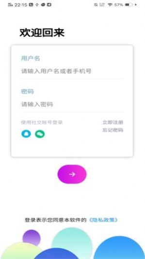 百香果学习局app官方版图片1