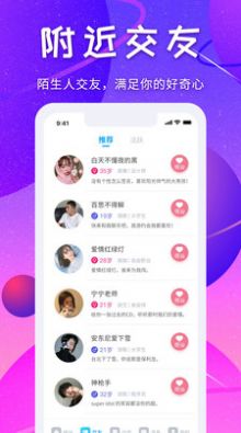 多多视频app下载安装图1