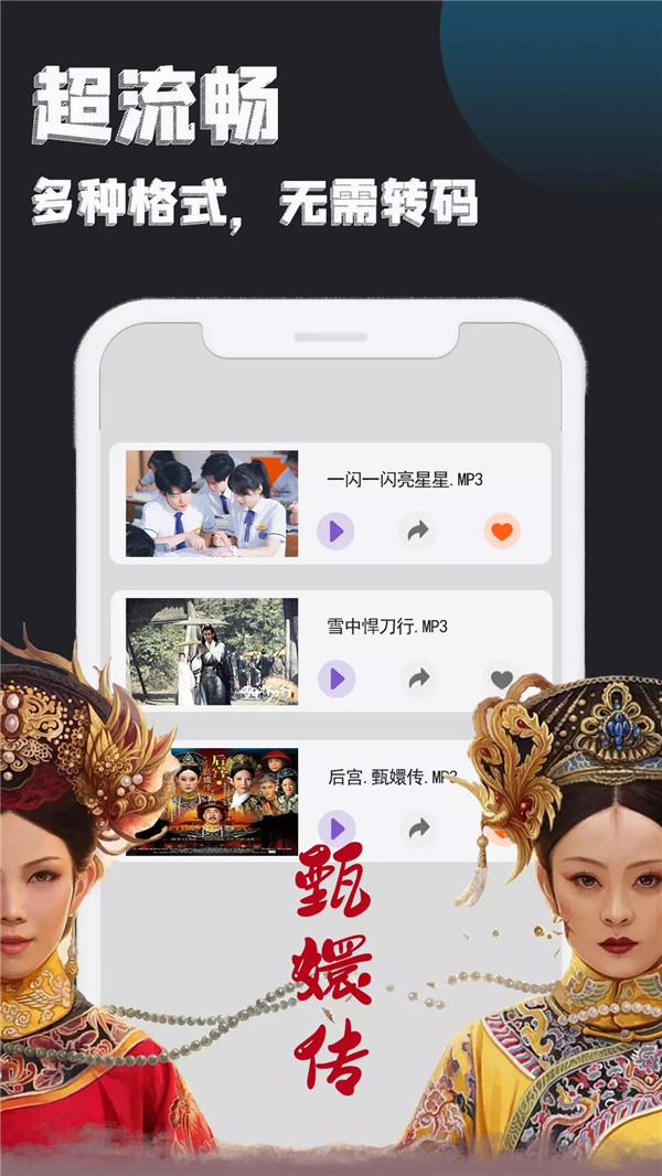 万能追剧播放器app图1