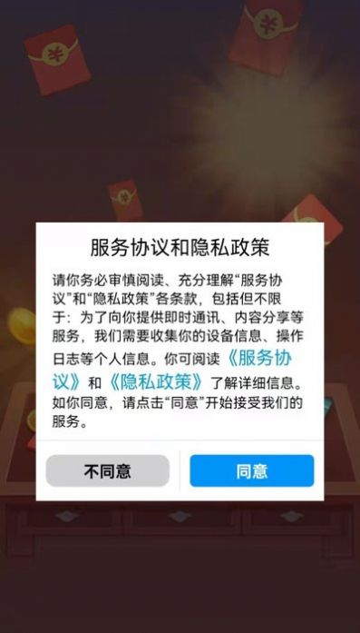 点点趣味app官方版图片1