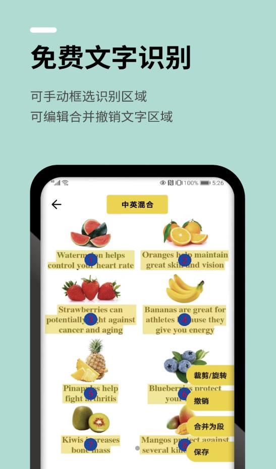 几门外语app图2