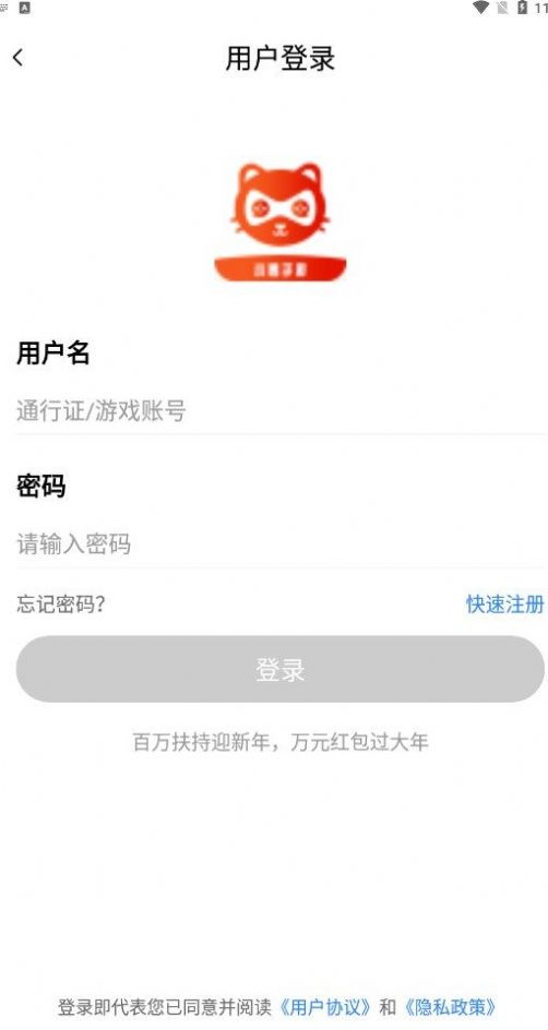 小券游戏app图2