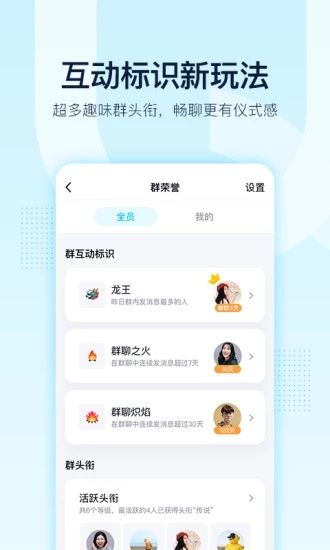 qq群课堂网课图2