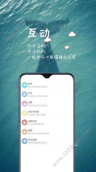 亲陌app官方最新版图片1