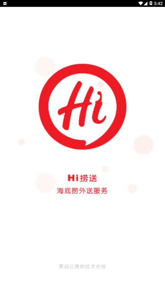 Hi捞送app图0