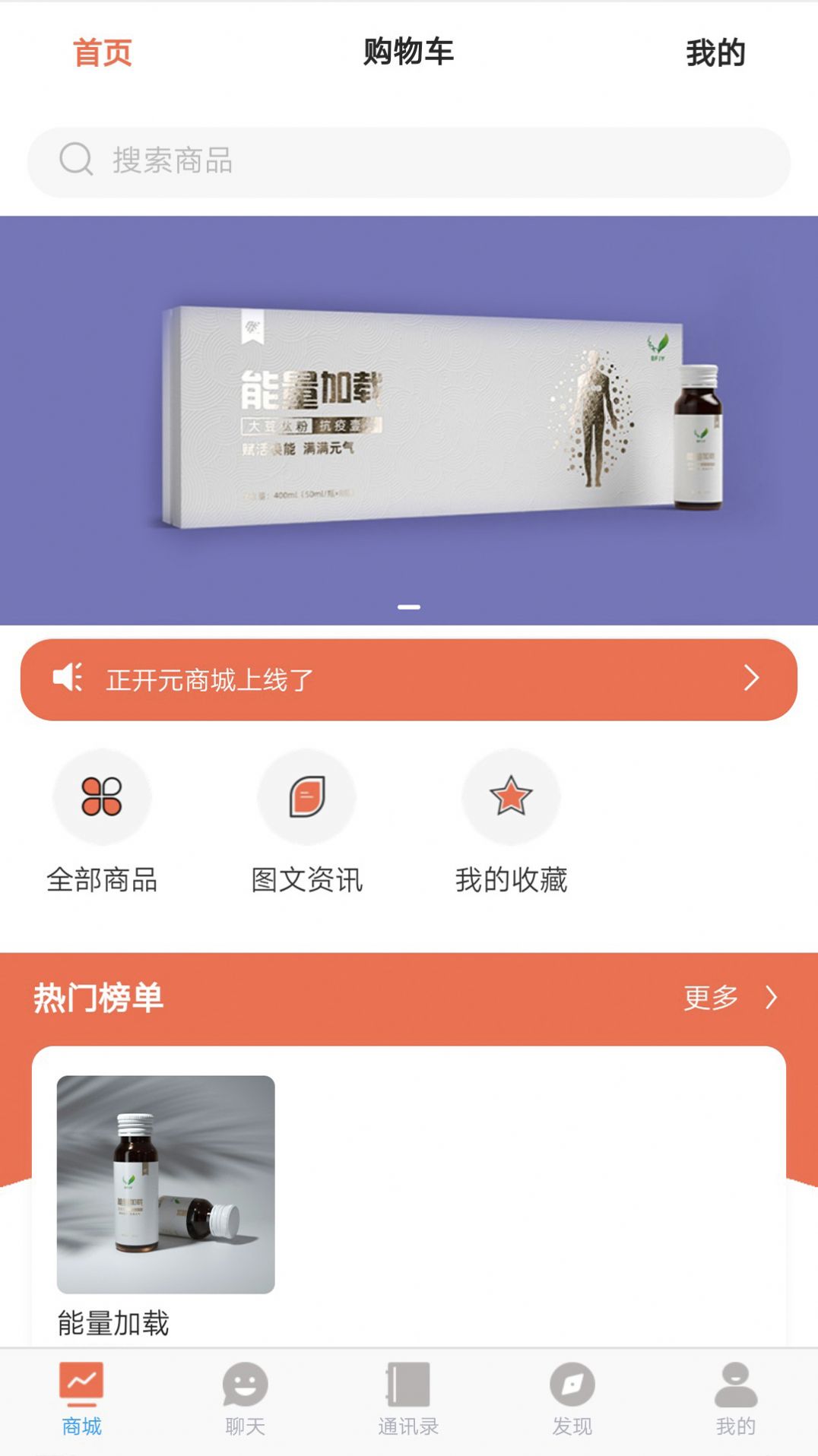 正开元新晨版app图0