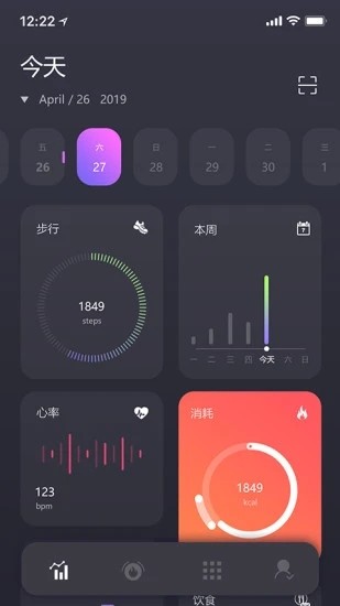 QuickFit智能教练app图0