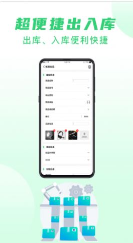 酷余极速版app图1