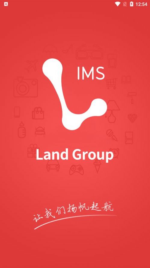 Land IMS app图1