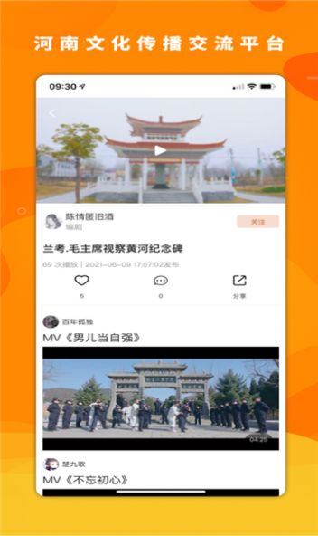 c位河南app图1