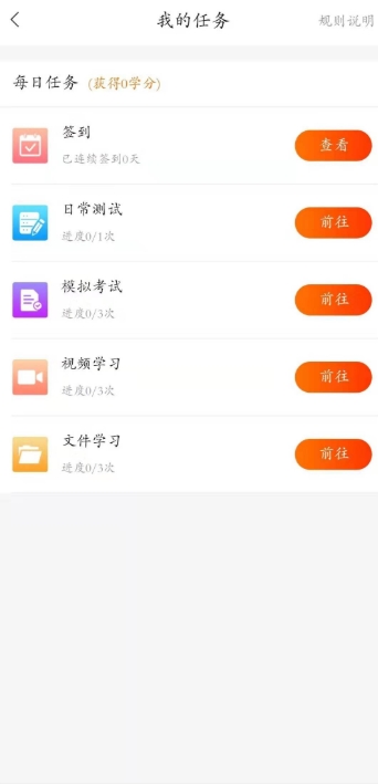 钛课园丁端app图2