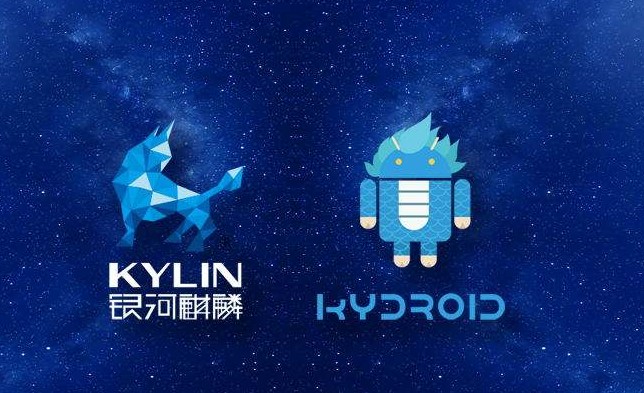 银河麒麟kydroid2.0图2