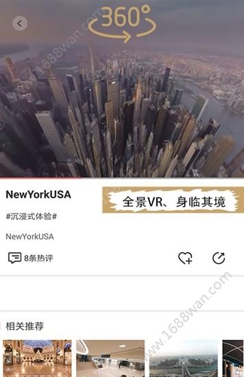 皮皮VR app图2