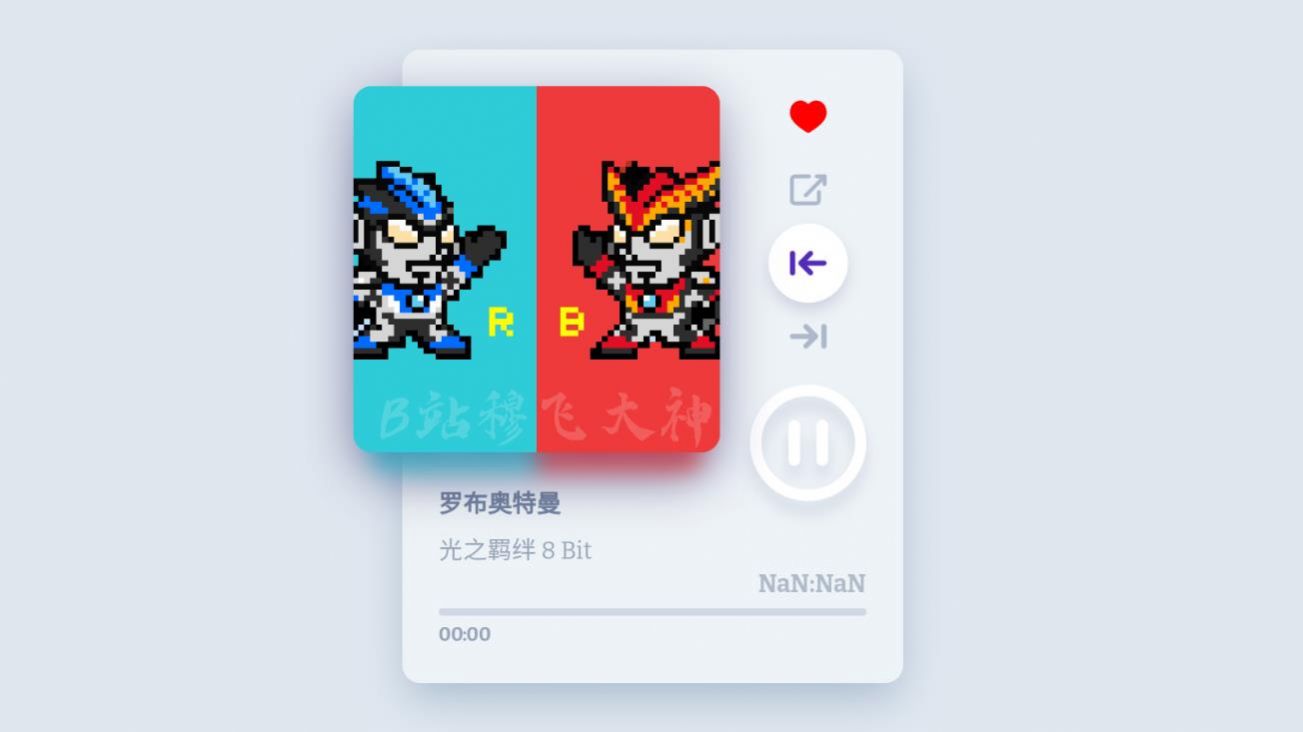 奥特曼8Bit音乐盒子app图0